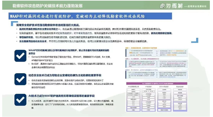  获批国家重点研发计划重点专项 我们将推动智慧城市发展