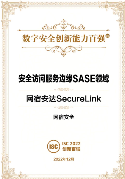 网宿科技爱心捐赠 谱写“蓝天下的至爱”