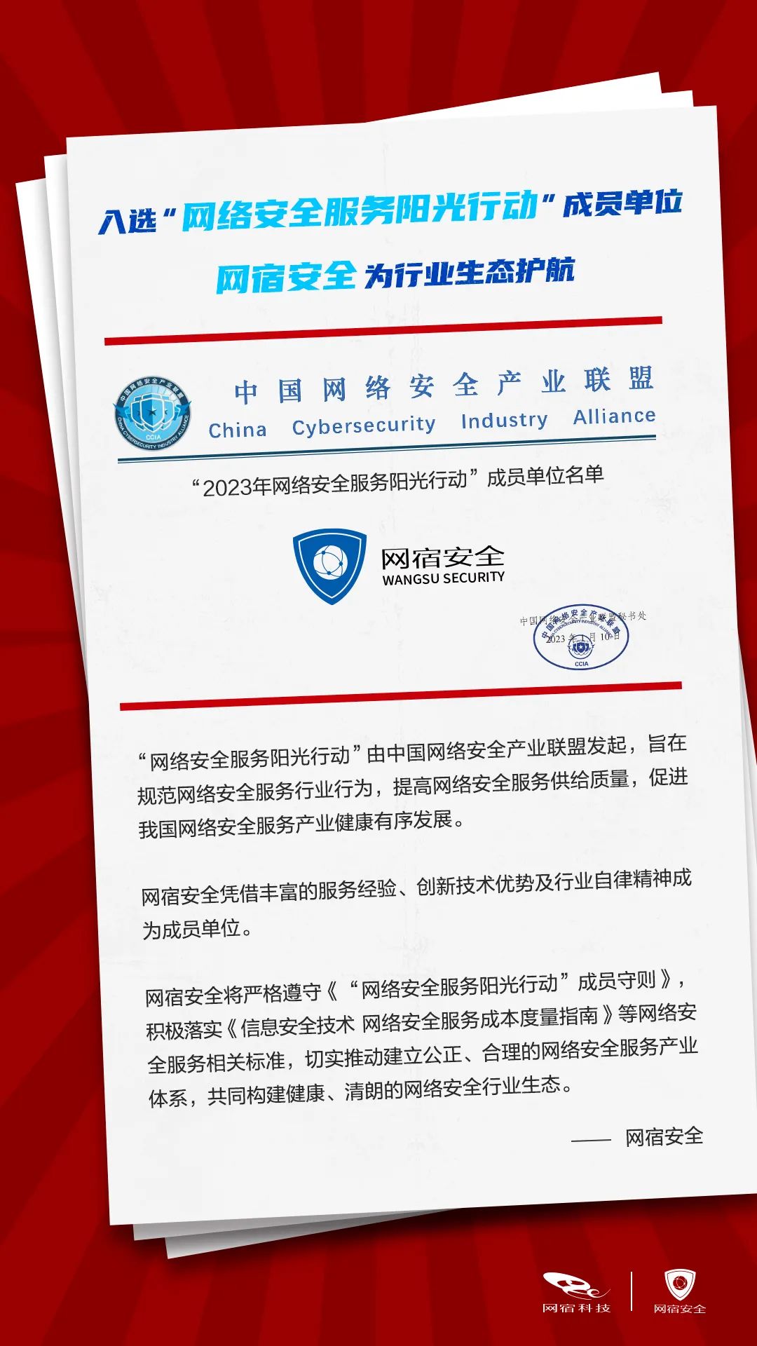 CDN服务有哪些计费方式