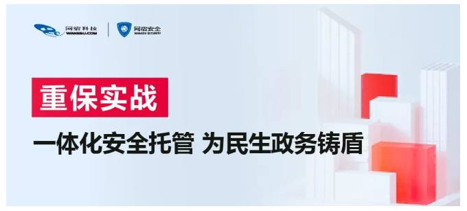 网宿科技前三季度净利润4.26亿元，同比增长142.85%