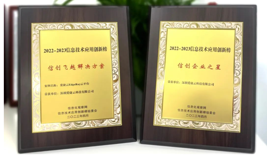 网宿科技董事长刘成彦：把握5G历史机遇 边缘计算助力产业发展