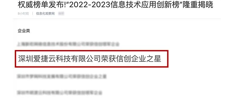 网宿科技董事长刘成彦：把握5G历史机遇 边缘计算助力产业发展