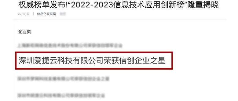 【攻击预警】“匿名者”卷土重来，国内多家金融机构成为目标 