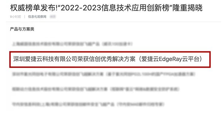 网宿科技董事长刘成彦：把握5G历史机遇 边缘计算助力产业发展