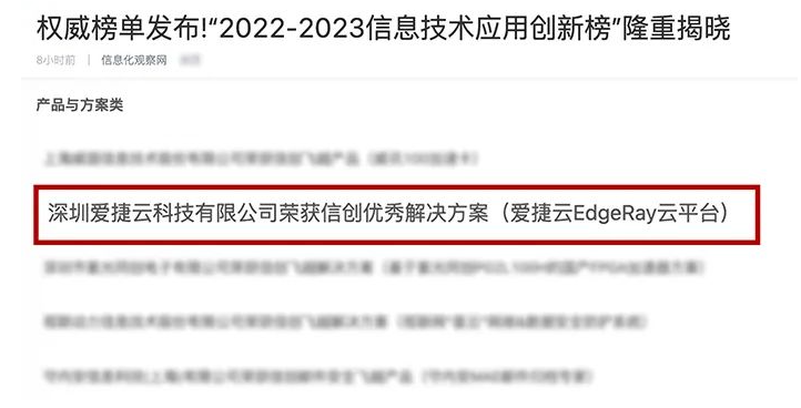 【攻击预警】“匿名者”卷土重来，国内多家金融机构成为目标 