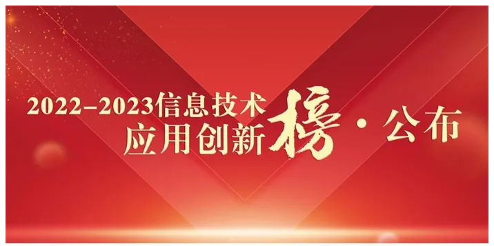 【攻击预警】“匿名者”卷土重来，国内多家金融机构成为目标 