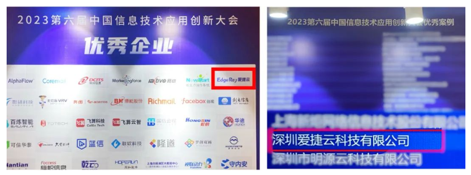网宿科技徐明微：液冷技术迎来井喷期