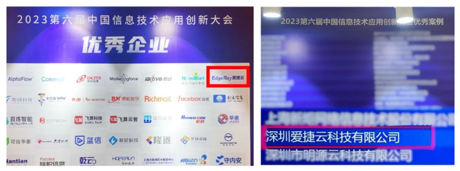 《SD-WAN 2.0技术与产业发展白皮书》发布，网宿科技等参编