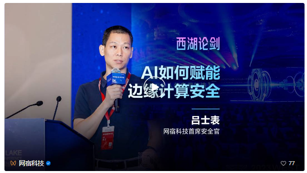 网宿科技爱心捐赠 谱写“蓝天下的至爱”