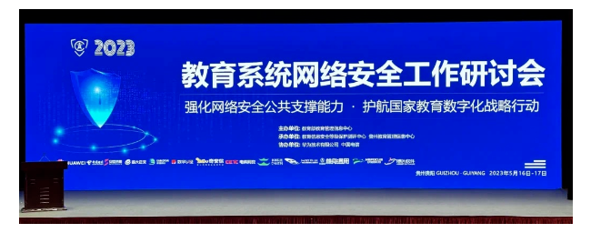 网宿科技前三季度净利润4.26亿元，同比增长142.85%