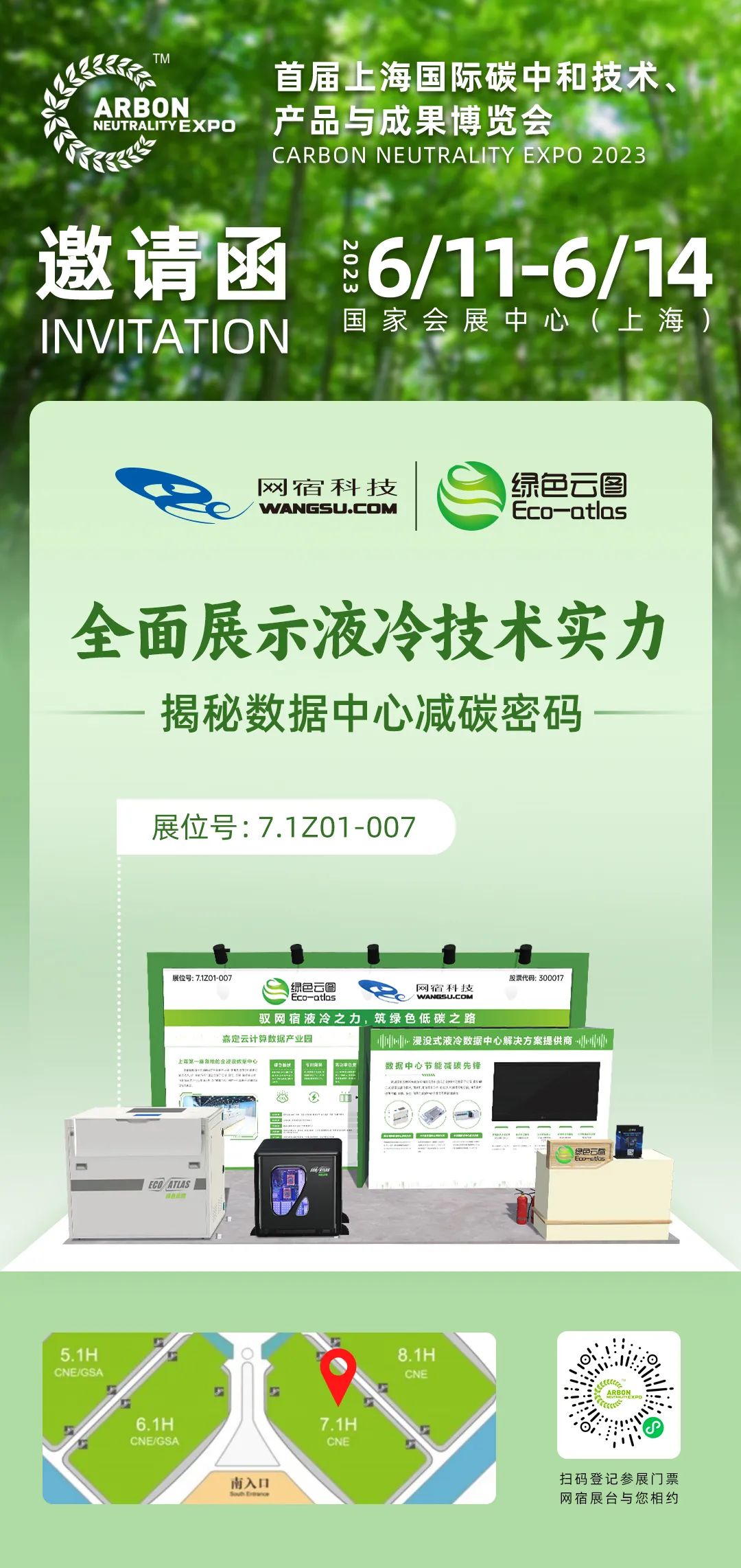 CDN服务有哪些计费方式