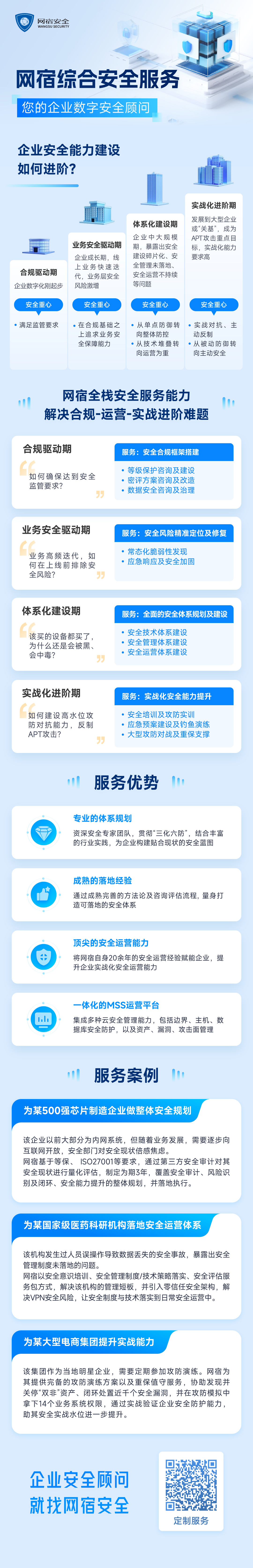 IPv6部署多重倒计时来临，您的网站准备好了吗？
