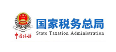 国家税务总局