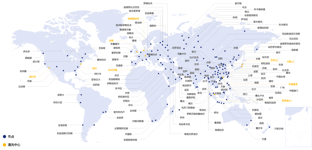 海外节点分布图