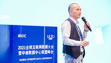 绿色云图李棒：浸没式液冷数据中心爆发的“拐点”在哪？