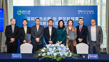 网宿科技旗下绿色云图与戴尔科技集团达成战略合作