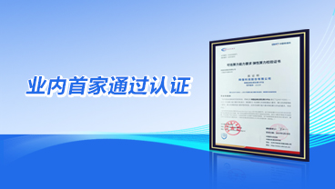 业内首家！网宿科技通过信通院首批“可信算力能力要求 弹性算力”认证
