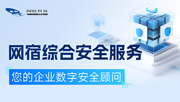 该买的安全设备都买了，为什么还是被黑了？