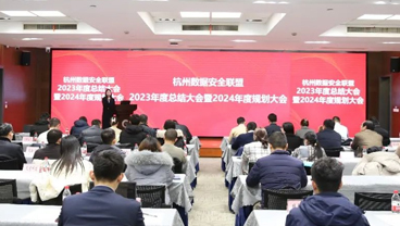 网宿安全荣膺杭州数据安全联盟2023年度双奖表彰！
